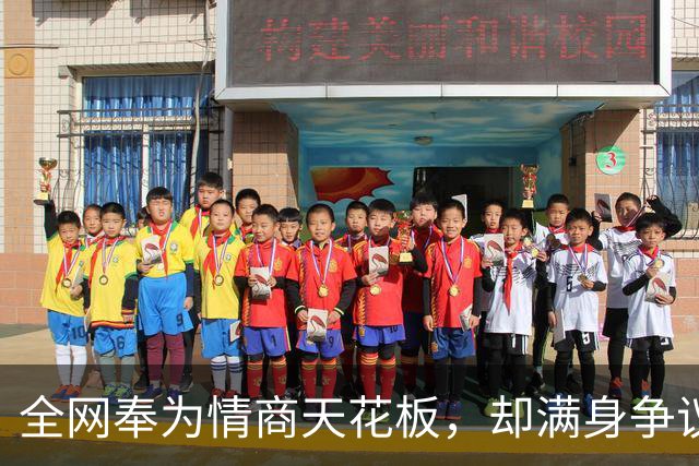全网奉为情商天花板，却满身争议：蔡康永，最会处世，也最失分寸