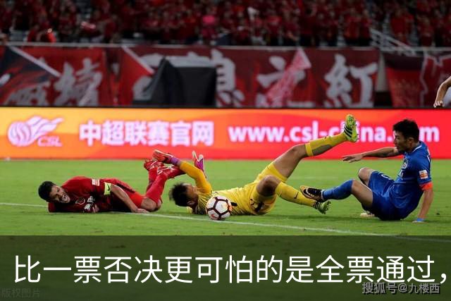 比一票否决更可怕的是全票通过，联合国五常一致对外会发生什么？