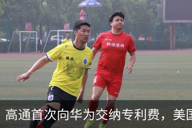 高通首次向华为交纳专利费，美国科技封锁沦为笑柄！